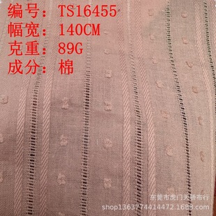 �����¿��󿗼��_���Ứ89���޲����c�����r���B��ȹ���b��ɫ��