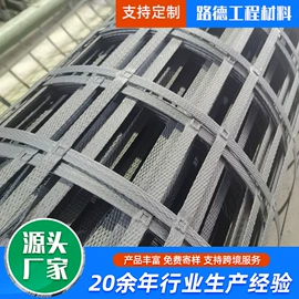 土工格栅;土工布;土工膜