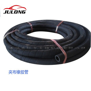 Manufacturers supply high temperature resistant steam hose cloth hose water pipe 10*17 13*21