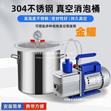 真空消泡桶机滴胶抽真空密封消泡器真空箱翻模脱泡桶树脂硅胶AB胶