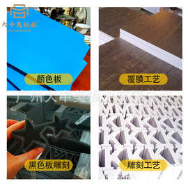 pvc发泡板雕刻雪弗板高密度塑料结皮发泡板 卫厨柜制造加工定制板