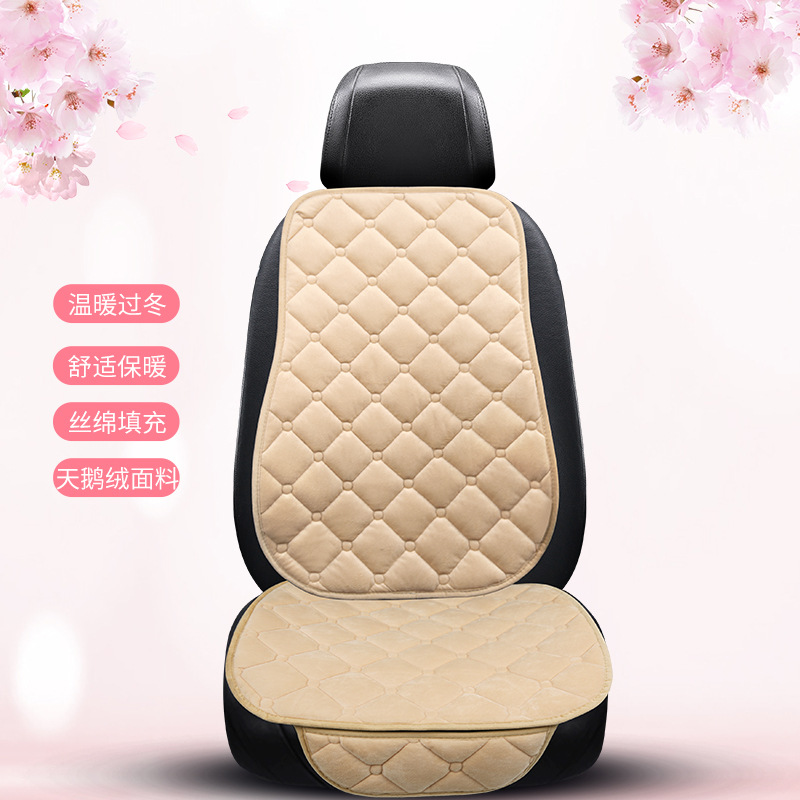 베이지 싱글 시트