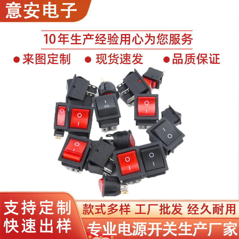 Boat Type Switch Without Light Rocker Switch Power Switch Oval Multifunctional Button Switch Boat Type Switch Without Light Rocker Switch Power Switch Oval Multifunctional Button Switch