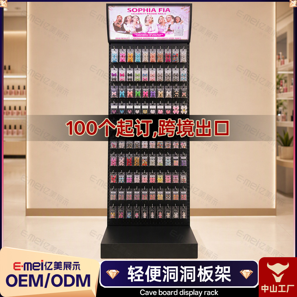 Ins Pegboard with Lightbox Advertising Floor-Standing Wall-Mounted Display Stand Source Factory Metal Processing Cross-Border Customization