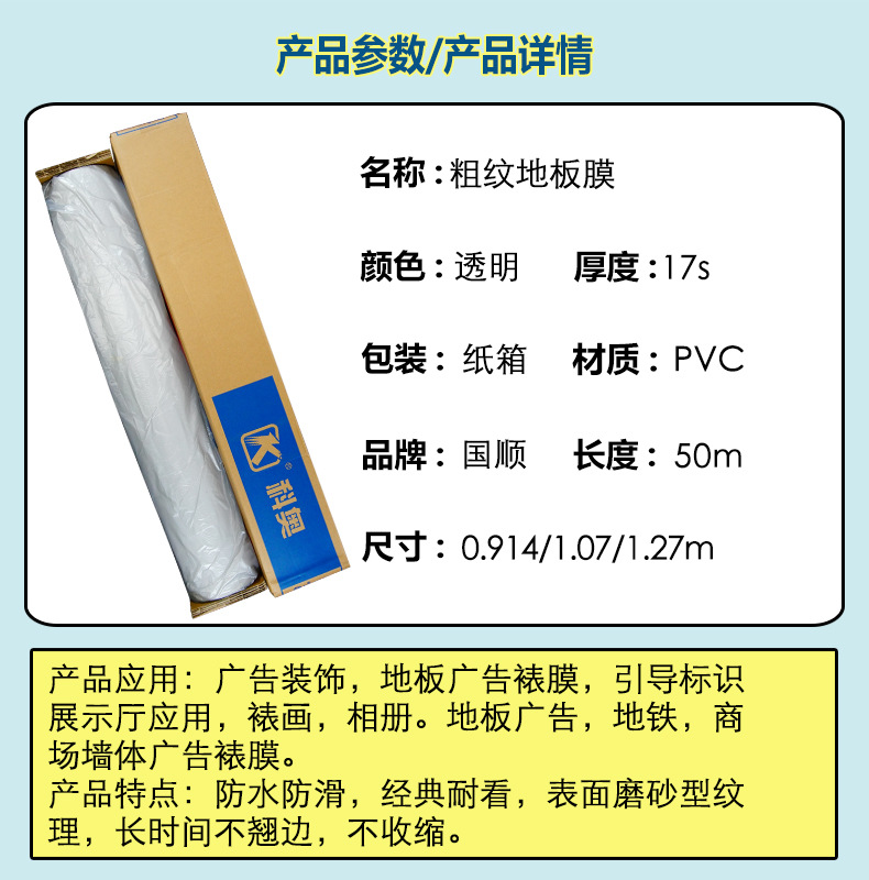 车贴定_01.jpg