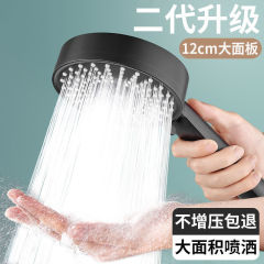 手持大面板花灑 黑色五檔花灑淋浴噴頭增壓出水槍灰色沐浴蓮蓬頭