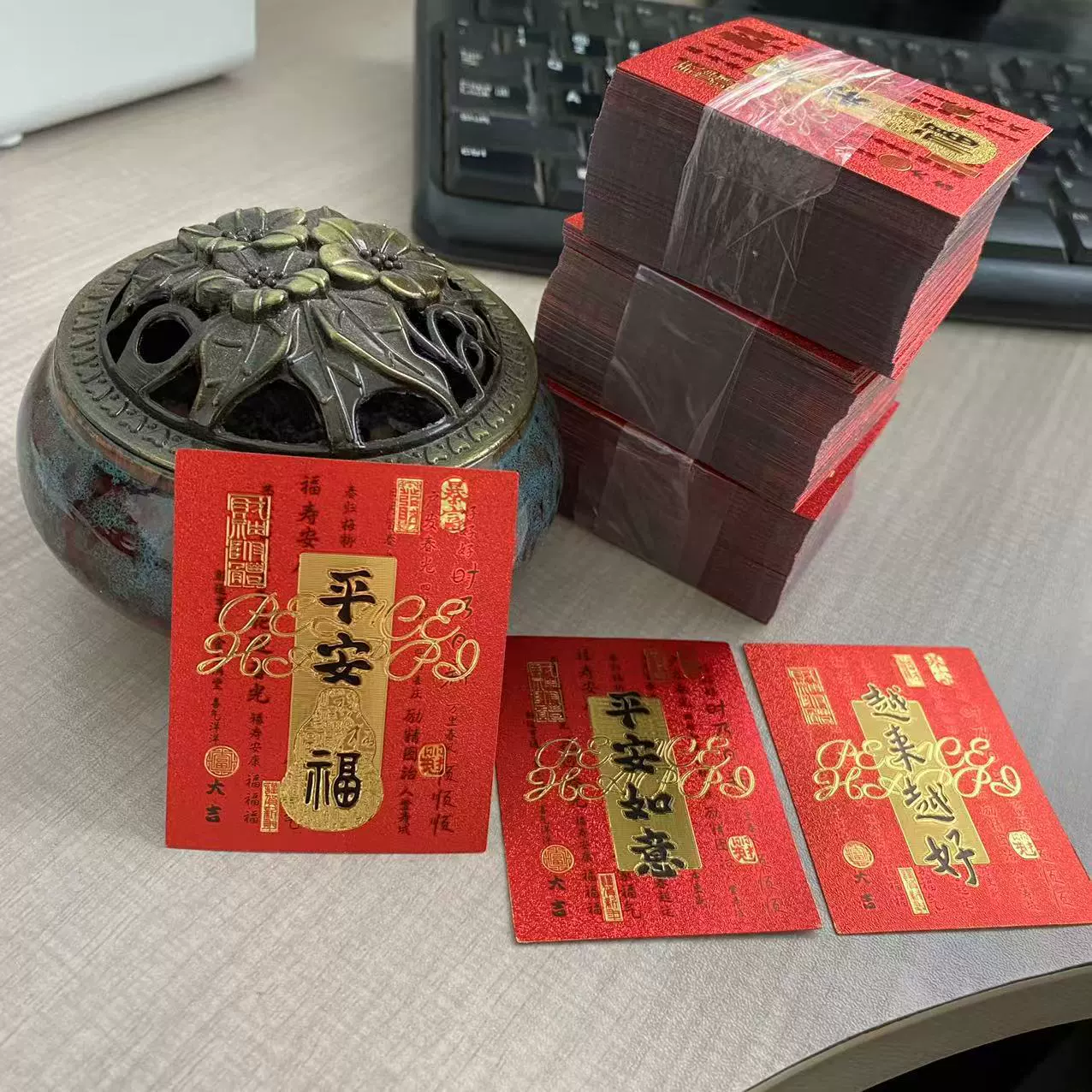 [Наклейка на мобильный телефон Ping An Fu] Наклейка Ping An Ruyi становится все лучше и лучше, чтобы привлечь богатство и сокровища, наклейка из имитации золотой фольги