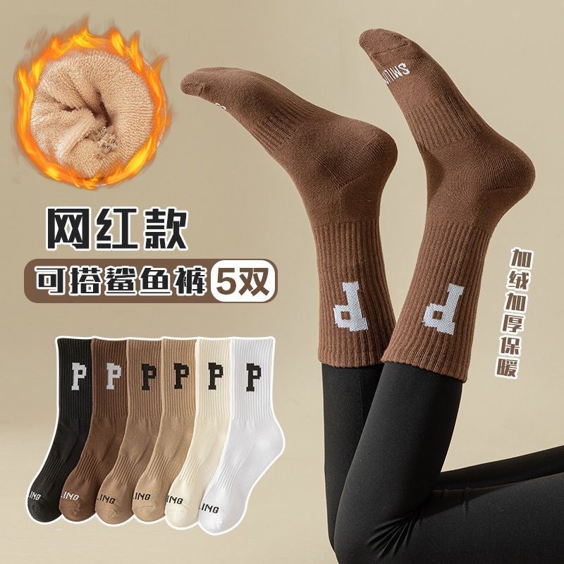 0230 Letter P terry socks