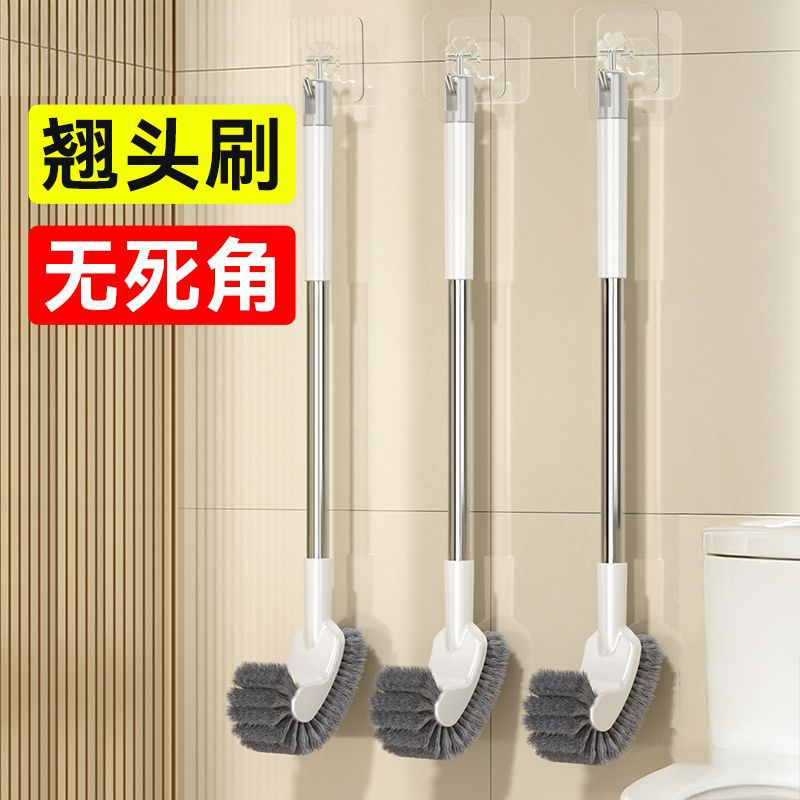 翘头马桶刷洁刷子家用卫生间无死角厕所省力日式锈钢长柄清洁厕刷