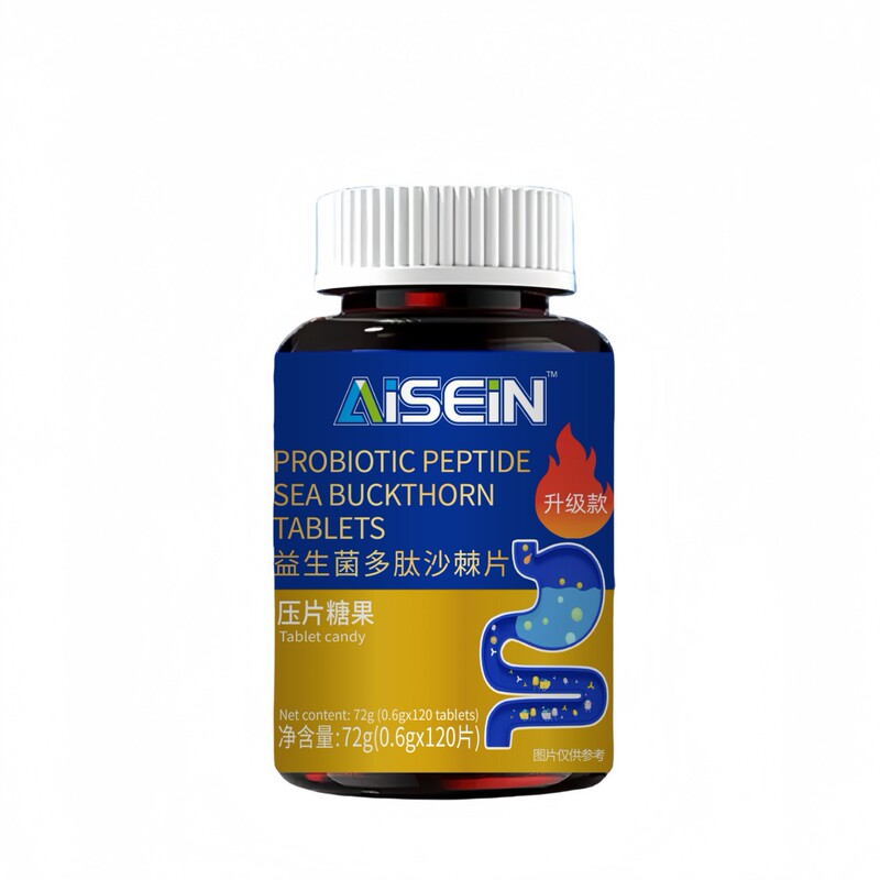 口臭口腔肠胃益生菌男士女士可代发 益生菌多肽沙棘 特殊膳食|undefined
