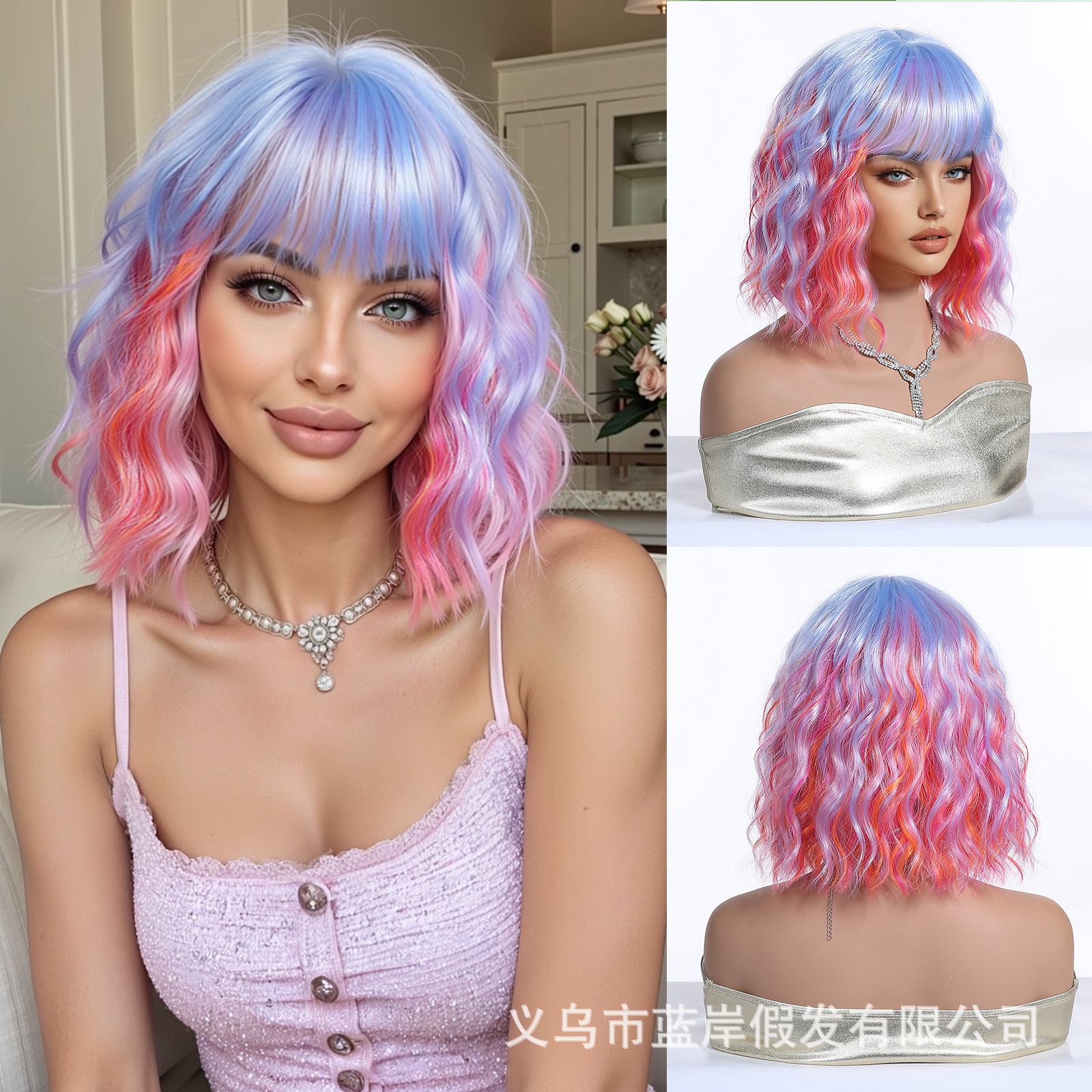 Cosplay de Halloween Color Peluca de pelo corto y rizado Cubierta de cabeza femenina Sueño de onda púrpura Cabeza de onda Funda de pelo de fibra química Wigs