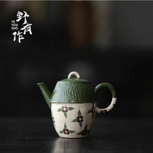 野有作粉引手绘茶壶单壶女士茶壶家用陶瓷不烫手泡茶壶功夫茶具