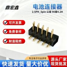 2.5�g��4.2���L90&deg;���� �Pӛ����Ƭ늳��B��������Դ���������