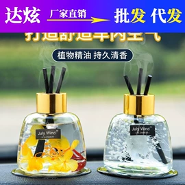 汽车清洁工具;车用置物袋;清洁球/刷