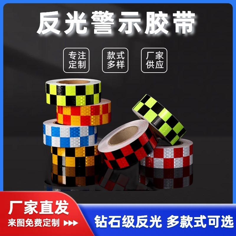 厂家批发晶格箭头警示反光胶带车身反光贴货车安全防撞pvc反光膜