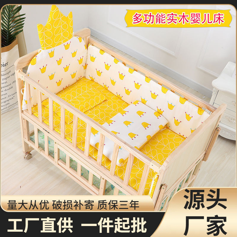 Crib Newborn Solid Wood Unpainted Baby Bed Cradle Bed Kidsren's Bed Can Be Spliced with Large Bed Special Price Cradle Cradle Cradle Bed