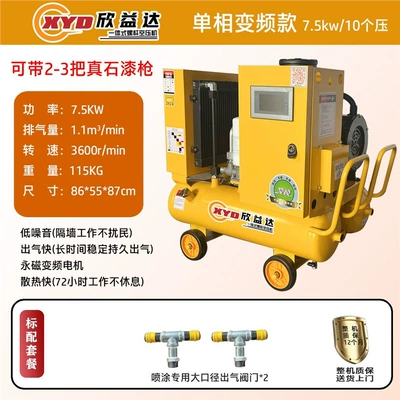 Hava kompressorları – High-Power Permanent Magnet Variable Frequency - yellow-frequency-conversion-75kw10-pressure-single-item-with-2-3-guns