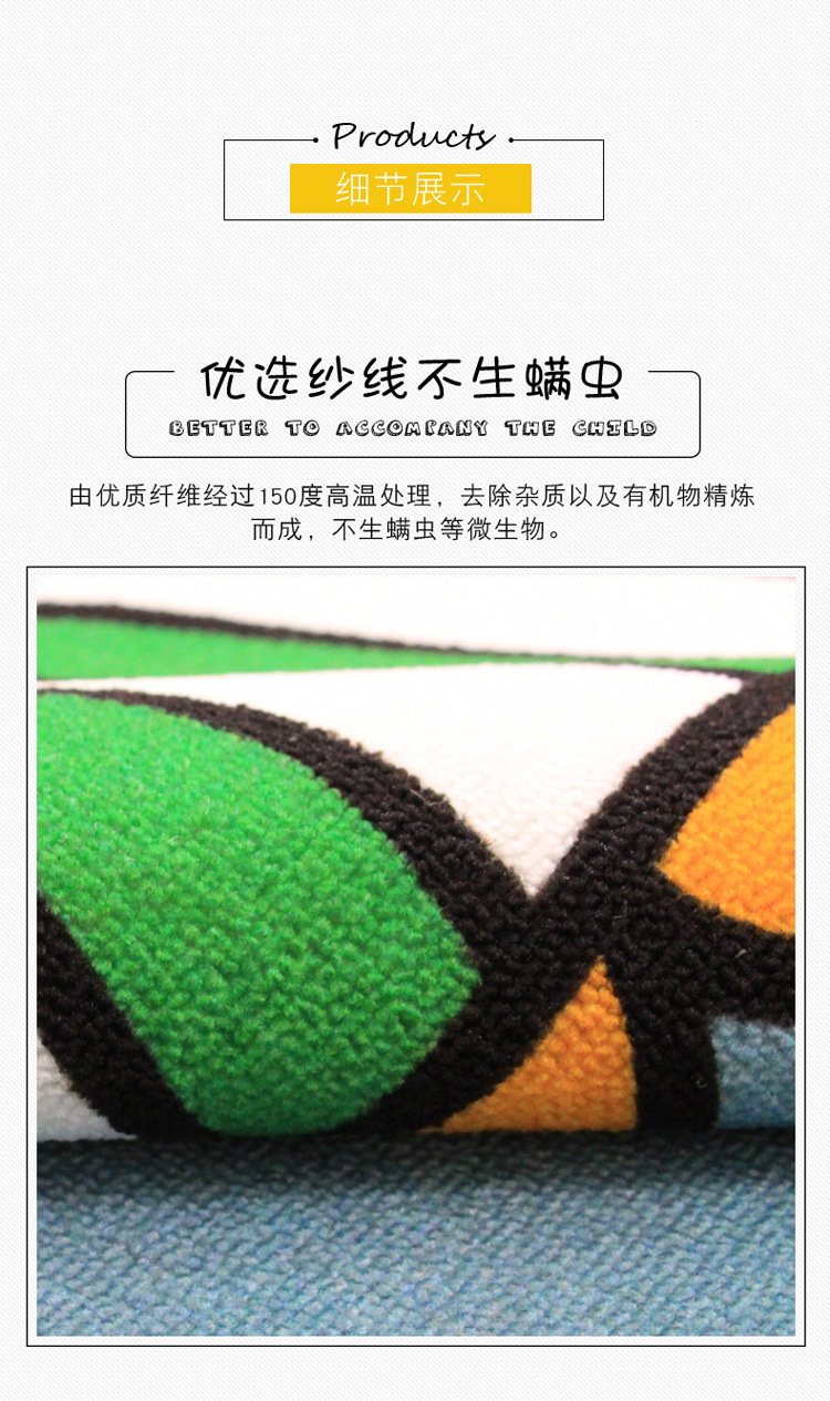 卡通动物圆形儿童毯详情页副本_15.jpg