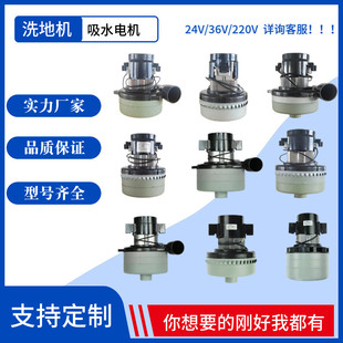 ϴ�ؙC�����ˮ늙C��������̭�����ݶ����Y��׿24V/36V�R�_