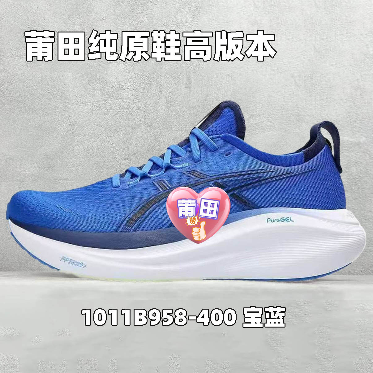 사파이어 1011B958-400