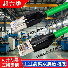 Profinet�W�����ICAT6Aǧ������EtherCat�ŷ����������6�Ʒ��