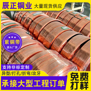 T2 T3���~������~���ӵ��~Ƥ0.01-1mm C1100ܛ�B���~�����и�