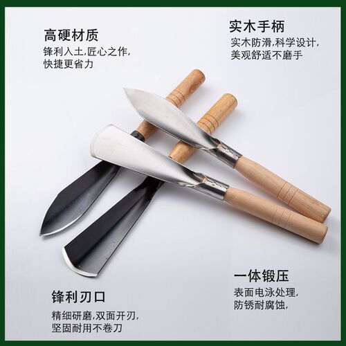 Wholesale wild vegetable shovel small shovel Kuaishou same style gardening garden tools farm tools digging wild vegetable artifact shovel