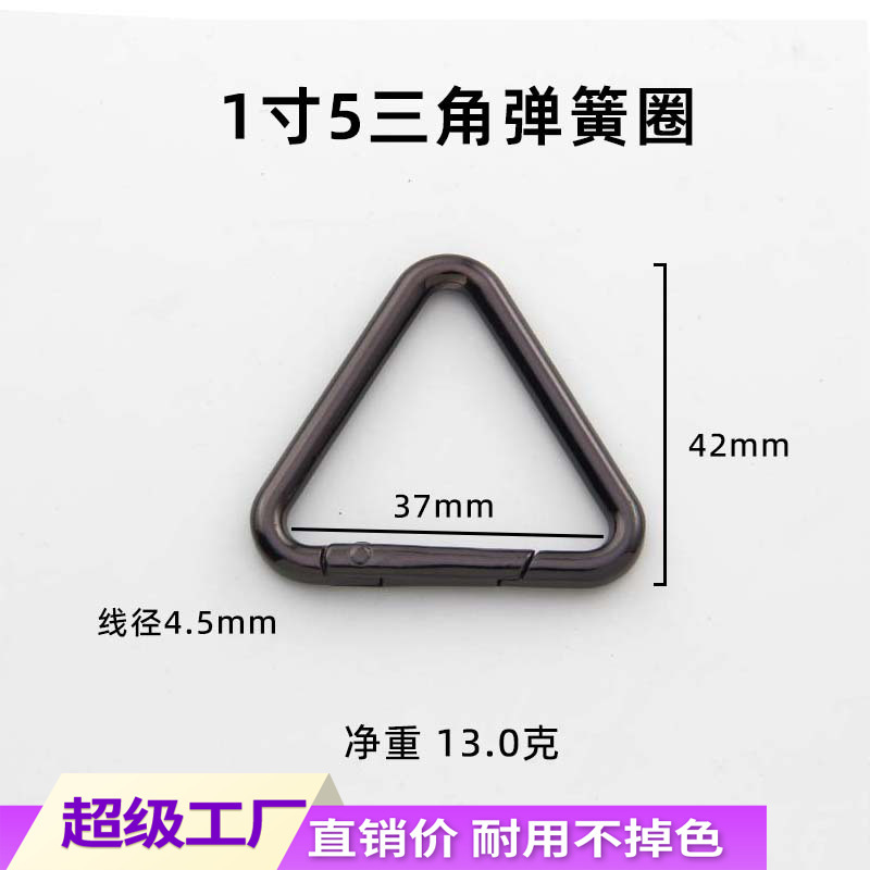 厂家批发箱包五金配件合金三角形弹簧扣 箱包服饰挂扣三角弹簧圈|undefined