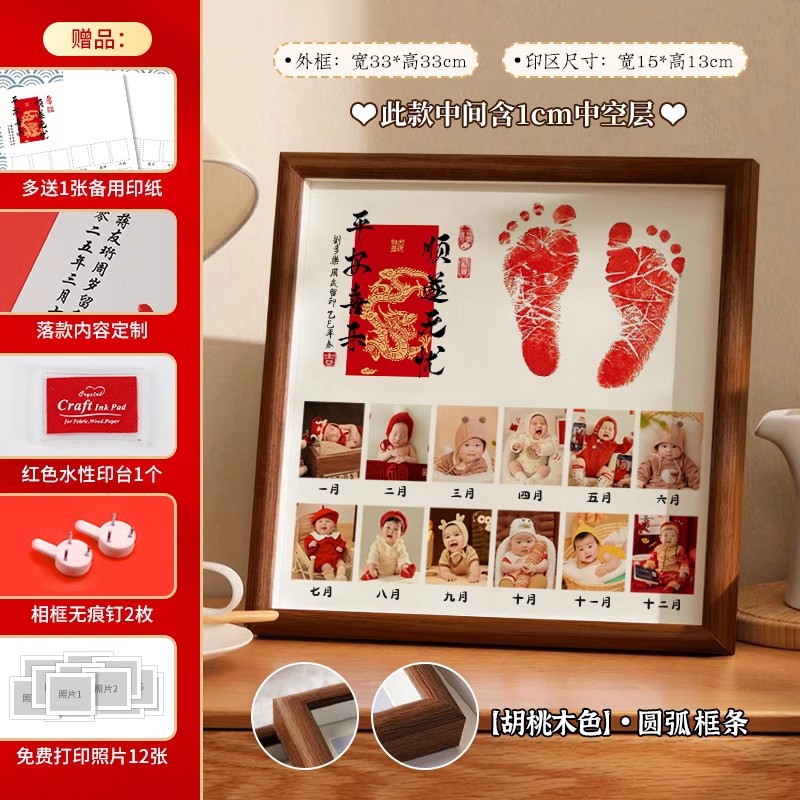 Rounded corners customized 33*33cm [safe, happy and smooth, worry-free] walnut color