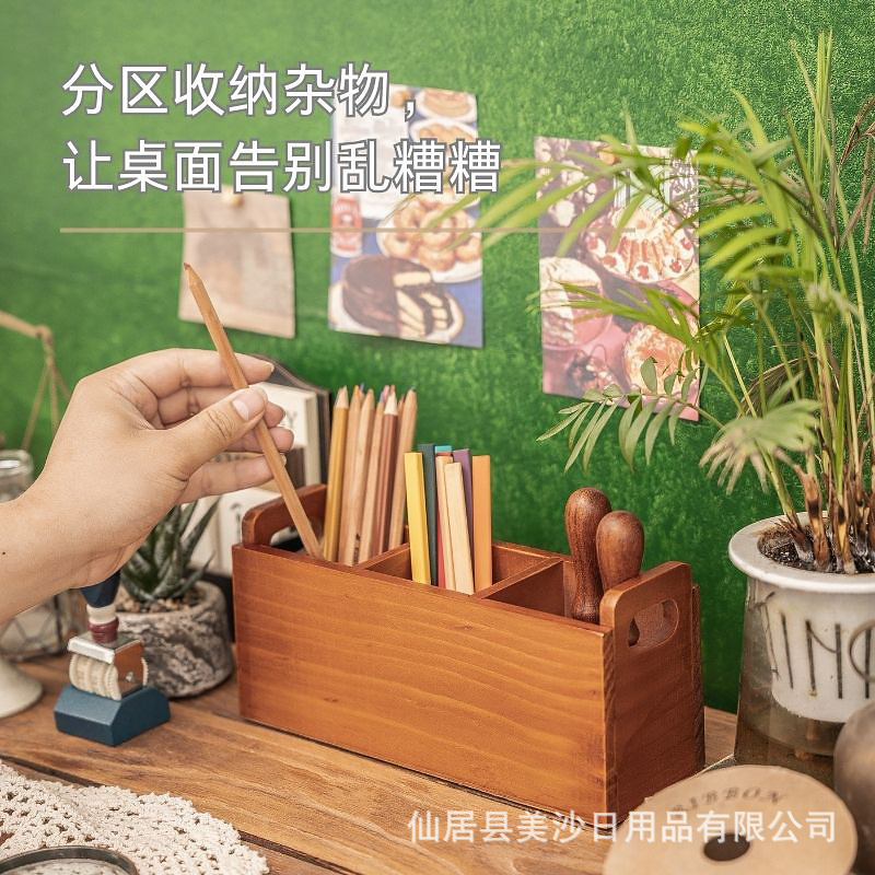 木质分格化妆刷收纳盒书桌铅笔蜡笔整理办公桌面文具可手提置物架|undefined