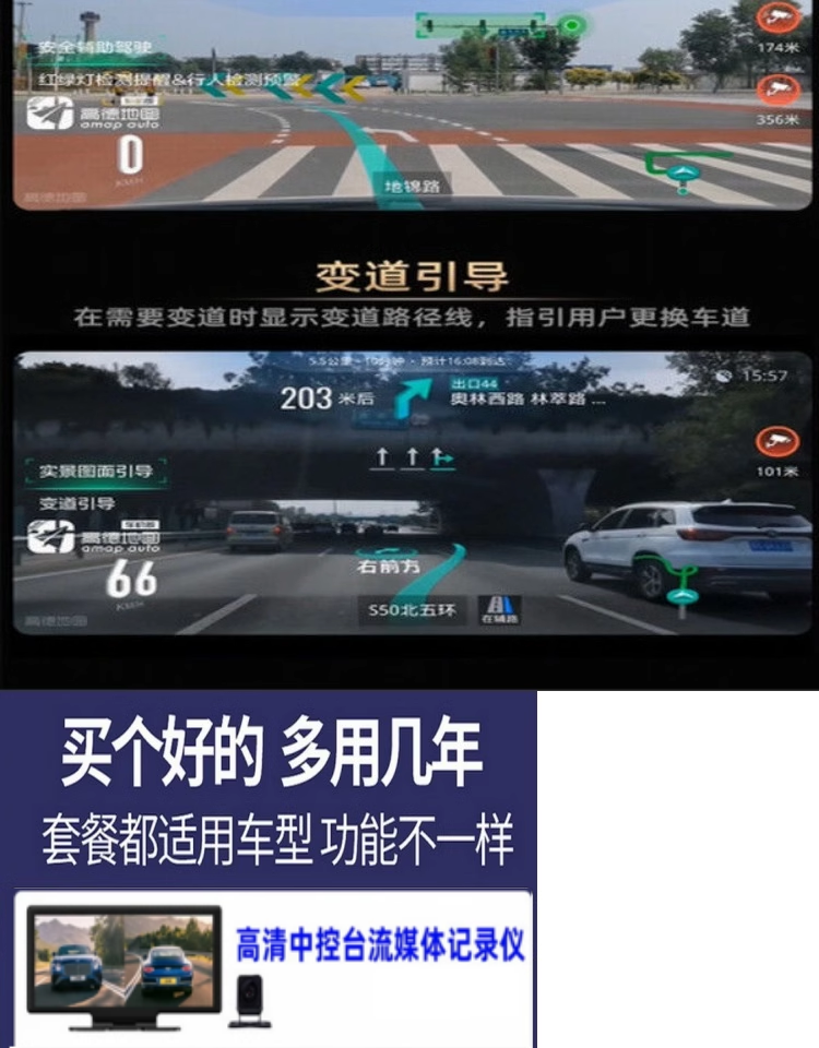 New Smart Screen Center Console Navigation Driving Recorder Electronic Dog Streaming High-Definition Bluetooth Reversing Body