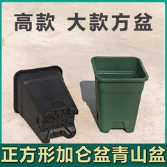 正方形ガロン制御根盆青山盆プラスチック植木鉢環境保護樹脂厚金緑羅盆月季植木鉢ベランダ