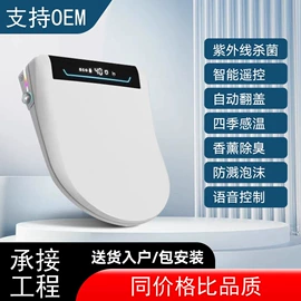 小便器;干手机;普通马桶