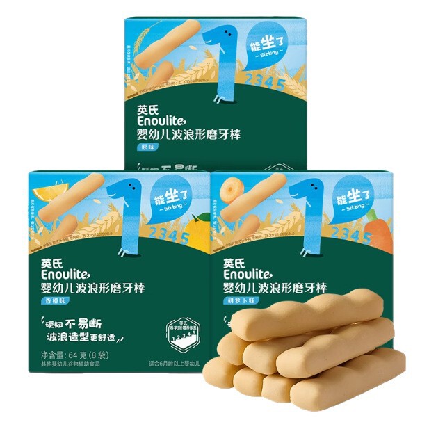 Infant Teething Sticks, Baby Snacks, Teething Hard Biscuits, High Calcium Nutritional Salt for 6 Months and Older Infant Teething Sticks, Baby Snacks, Teething Hard Biscuits, High Calcium Nutritional Salt for 6 Months and Older
