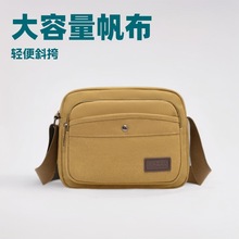 唏休闲男士通勤斜跨包单肩帆布包耐磨潮流跨境男生背包跨境外贸款