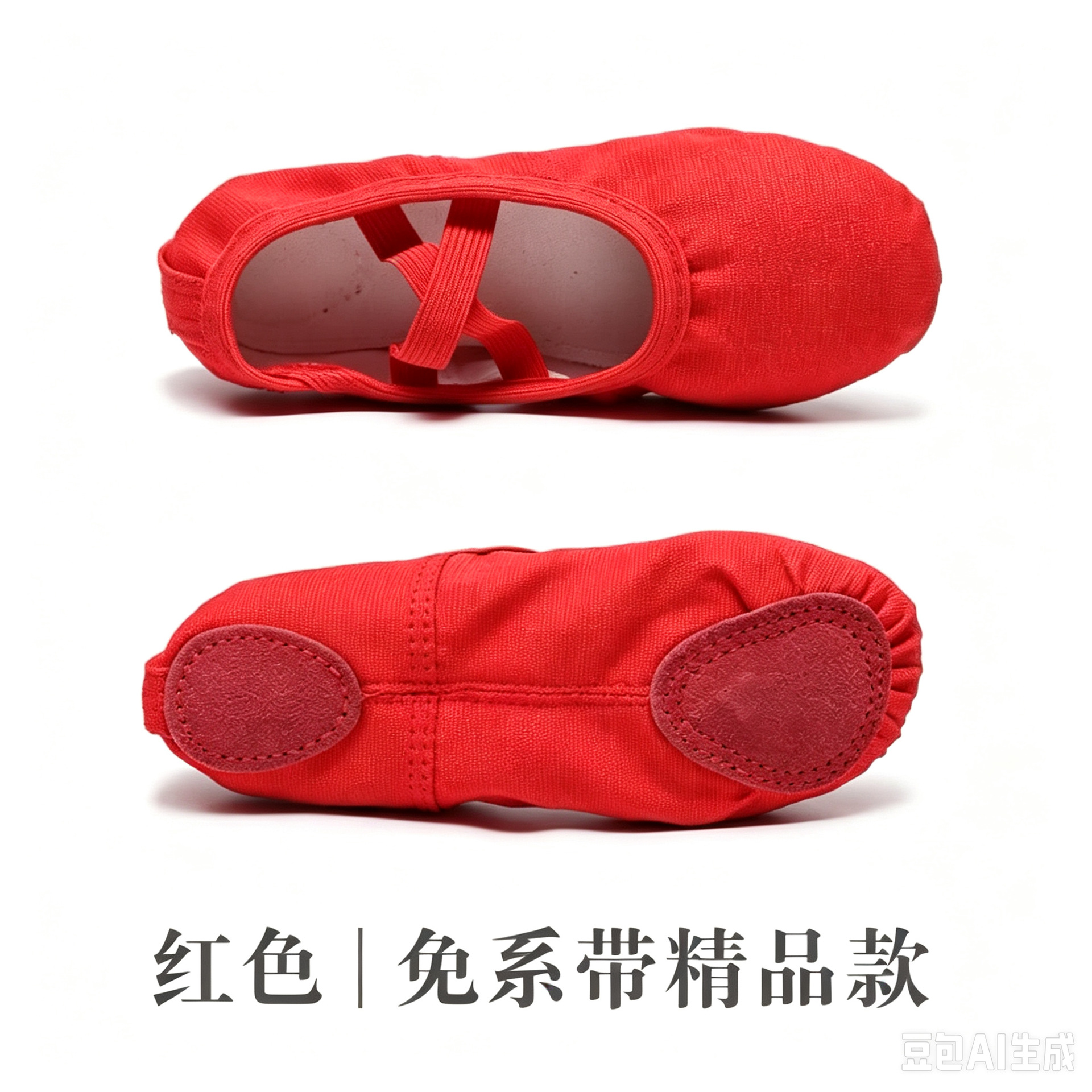 Red (free lace)