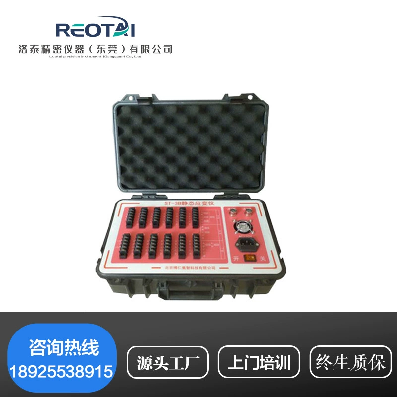 ST-3C Динамический и статический тензодатчика детектор тензодатчика динамического тензодатчика ST-3B статический тензодатчика Новый продукт