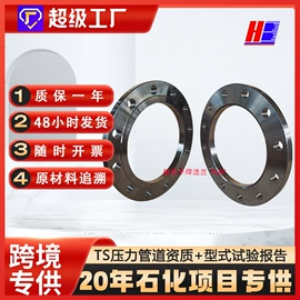 弯头;法兰;其他管件