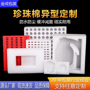 �S��ֱ�Nepe�����ރ��r���Ʈ��͸߶˶YƷ�з�ײ�����p����ĭ�o��