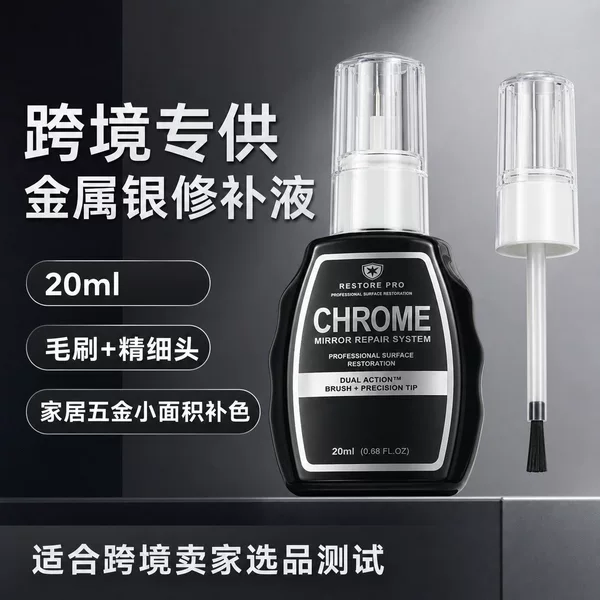 Silver Metal Repair Liquid for Hardware Handle Scratch Repair, Dual-Head Integrated Stainless Steel Refurbishing and Color-Matching Paint Liquid