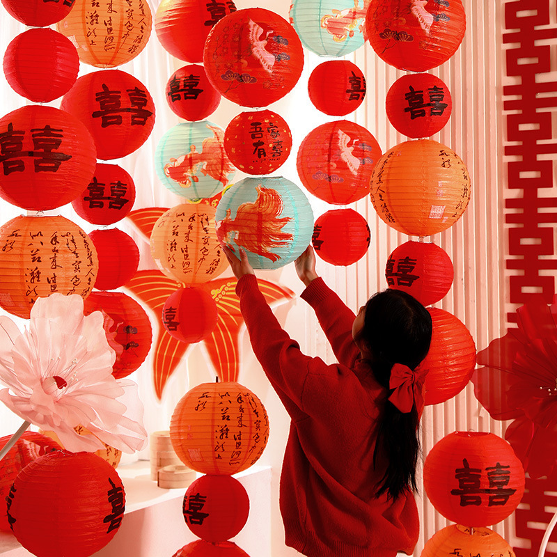 Wedding Happy Character Small Paper Lantern Wedding Room Decoration Women's Decoration suit Bedroom Room Wedding Rural Photo Hanging Decoration