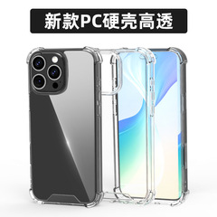 アップル15携帯ケース12夏11高級感14汚れに強いiphone13pro透明携帯ケース16