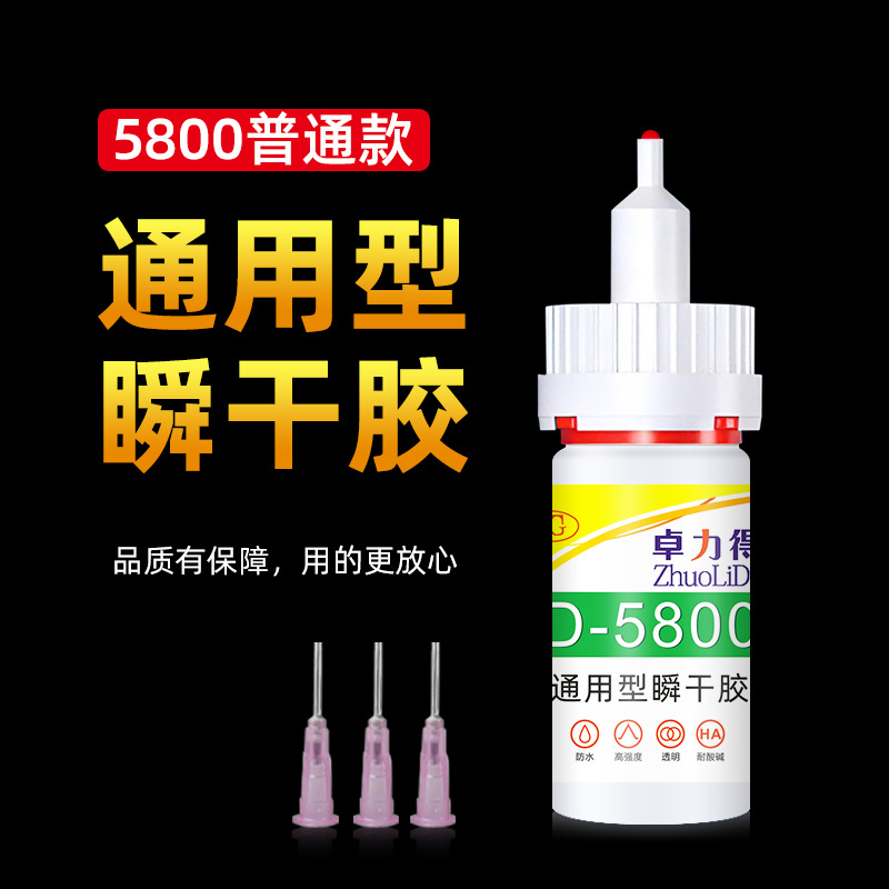 일반 모델 D-5800(핑크색 바늘 3개 포함)