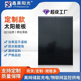光伏组件;光电池;太阳能折叠包