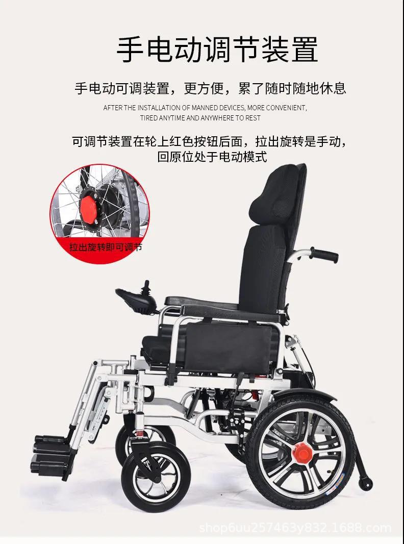 Electric wheelchair manufacturers can lie folding elderly disabled intelligent automatic elderly four-wheel scooter wheelchair