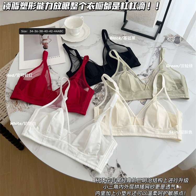 Весенняя ultra тонкая comfortable бокал, push up бюстгальтер, беспроводной бюстгальтер, французский стиль