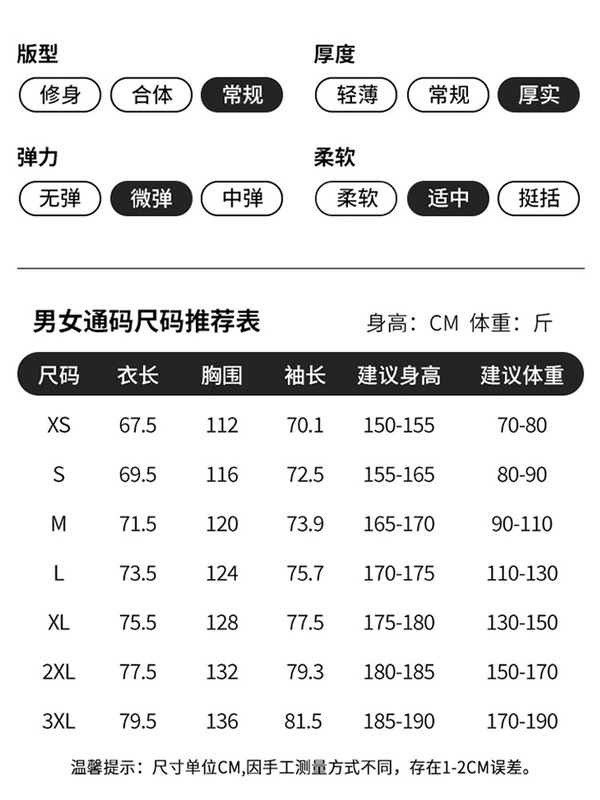 啄木鸟冲锋衣女男同款新款秋三合一户外小个子巨好看旅游夹克外套|undefined