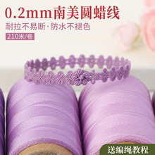 0.2mm�����AϞ���O��3��210��diy�ֹ��������K��朲��הമ�龀