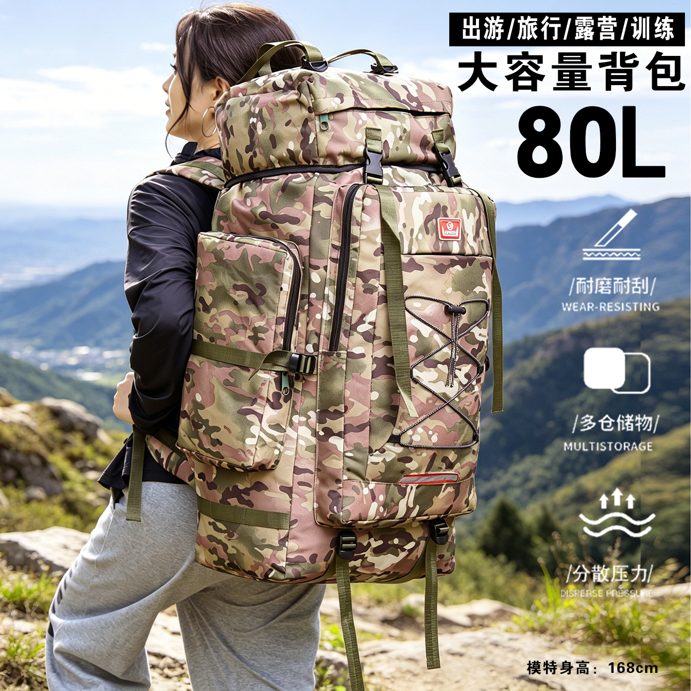 80 litros de gran capacidad mochila al aire libre mochila camuflada camping montaña caminata mochila impermeable transfronteriza image 4
