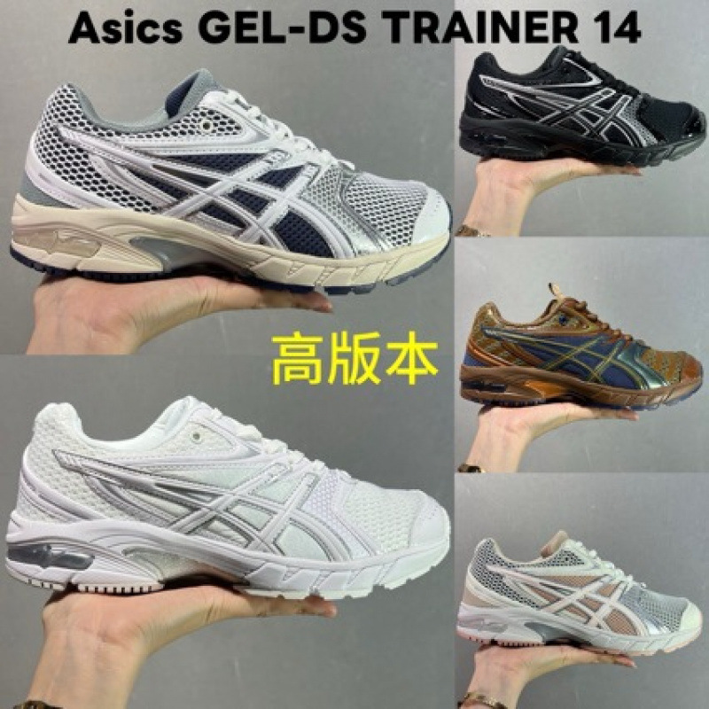 2025 New Putian Shoes Arthur Gel-Ds Trainer 14 Men's and Women's Sports Shoes Running Shoes Cross-Country Shoes